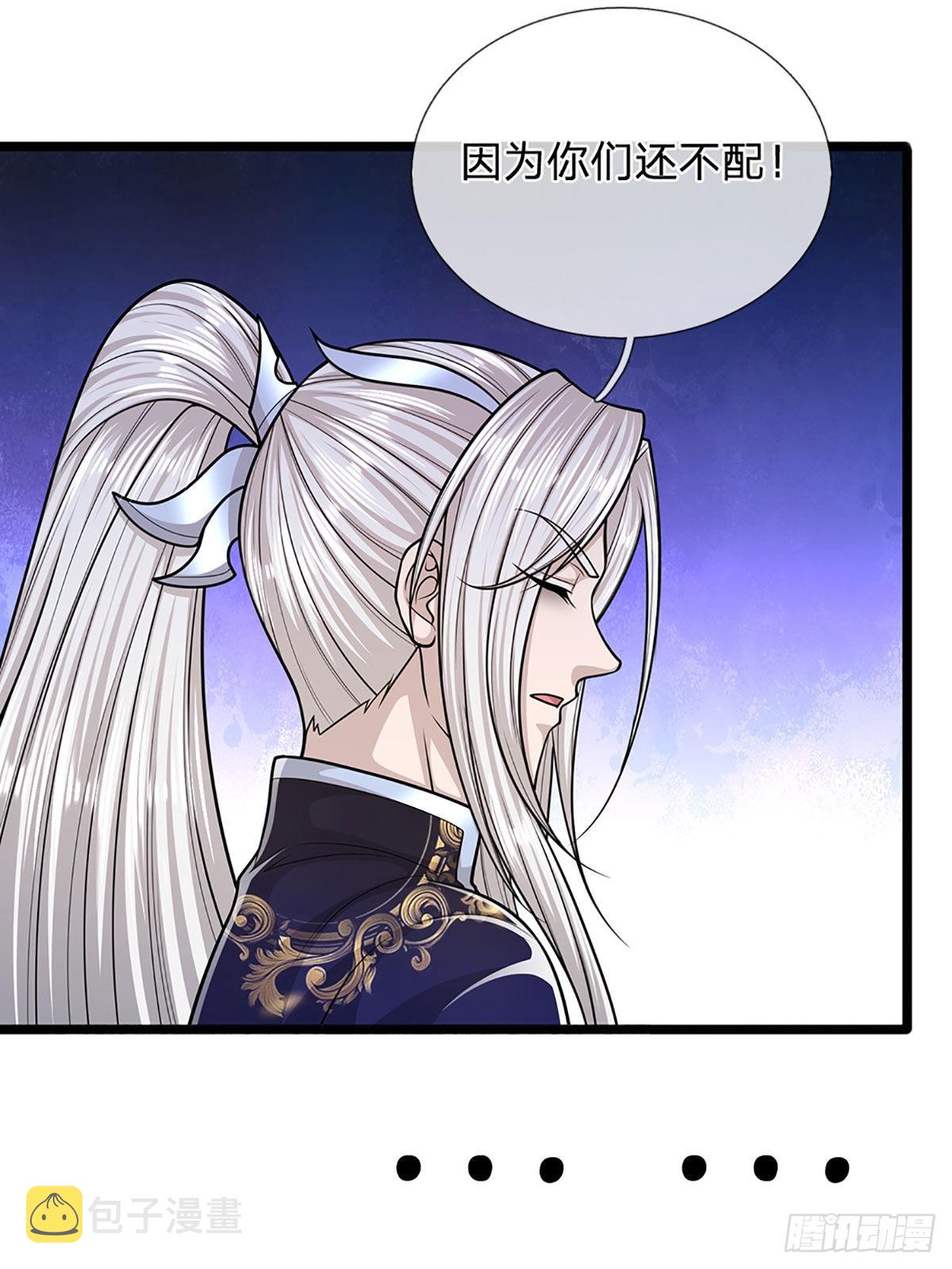 第174话 先天根质，后天上限36