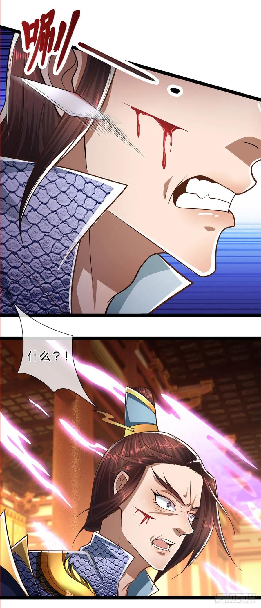 第84话 奇耻大辱，罪无可赦15