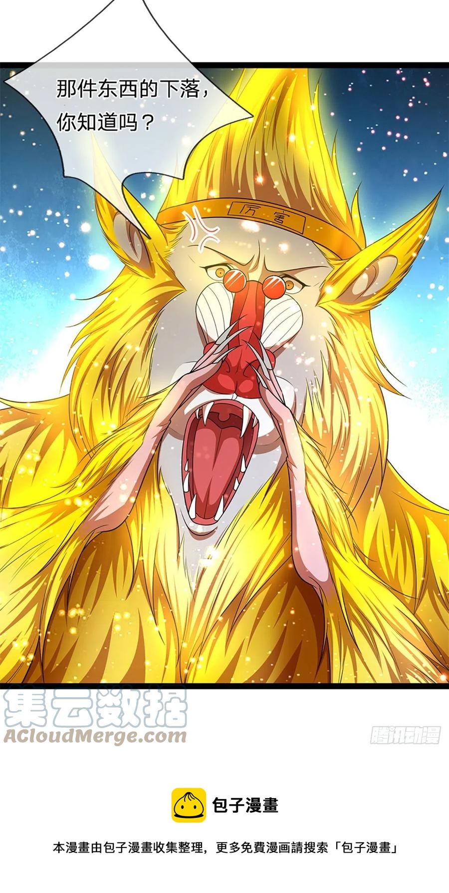 第88话 神魔墓园，鬼面神猿16
