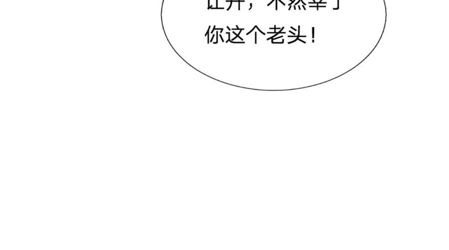 第274话 混入卧底，难夺机缘57