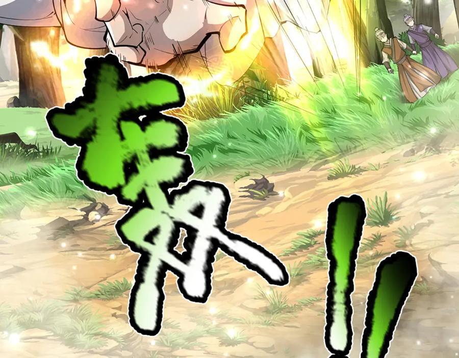 第268话 第一老祖，跪拜陆沉35