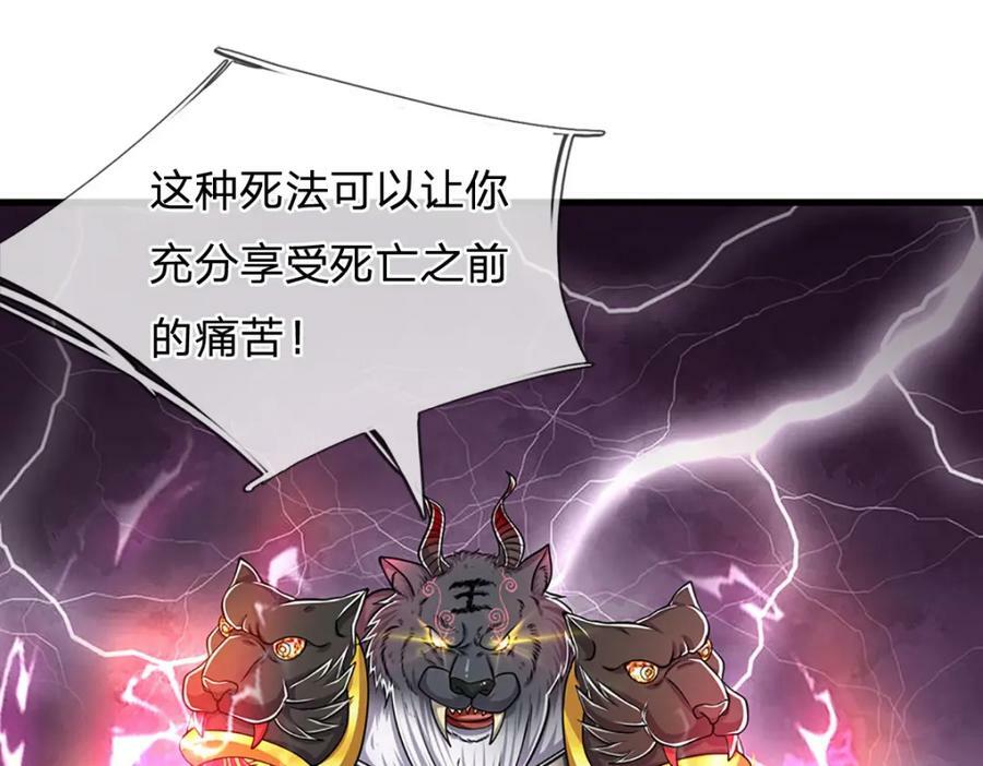 第237话 复活一次，我灭一次6