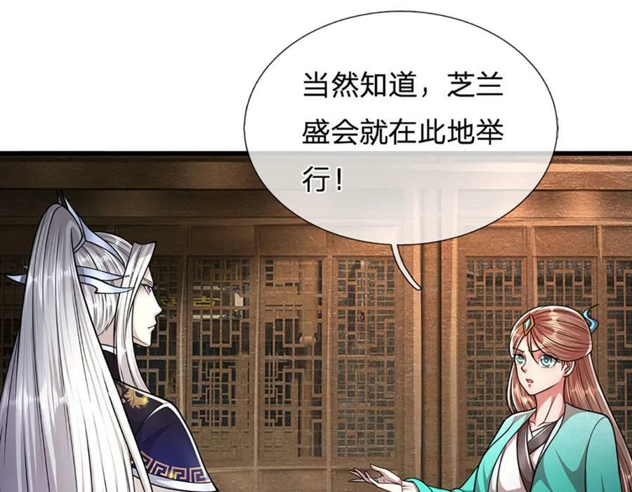 第243话 彩鸢仙子，横空降临31