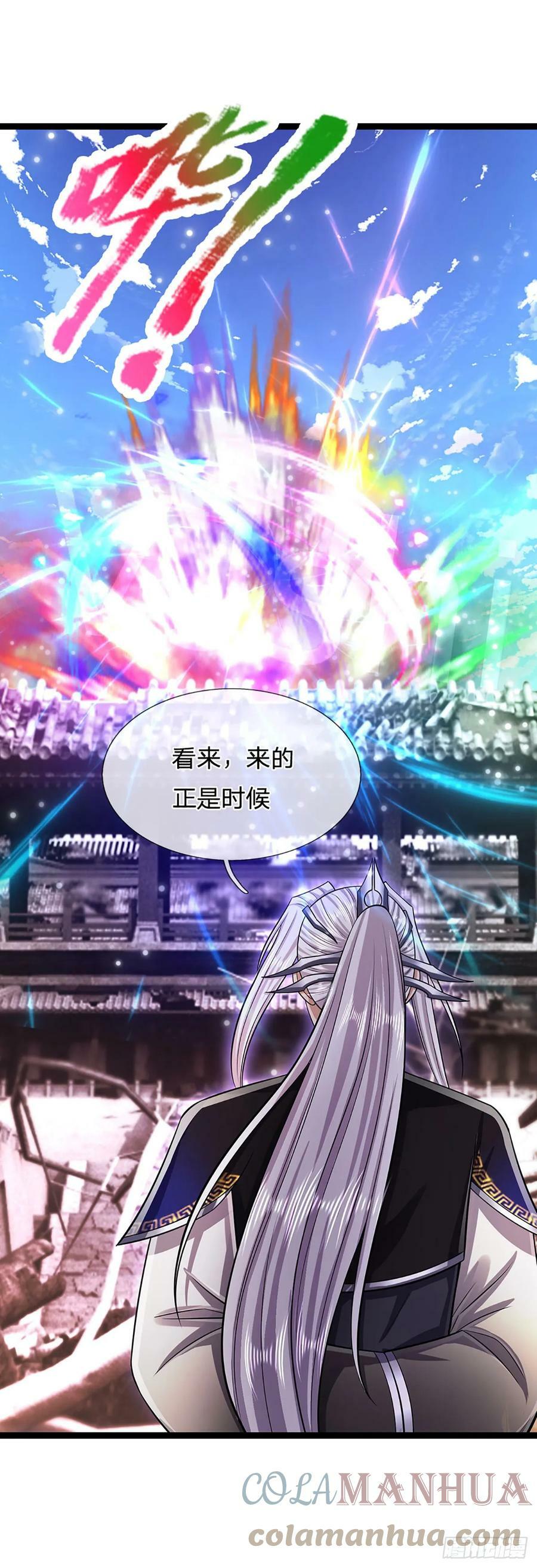 第213话 无穷道力，收获不菲14