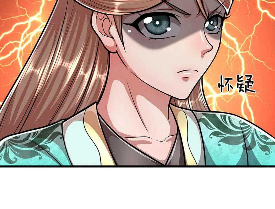 第232话 大发善心，群疗救治83