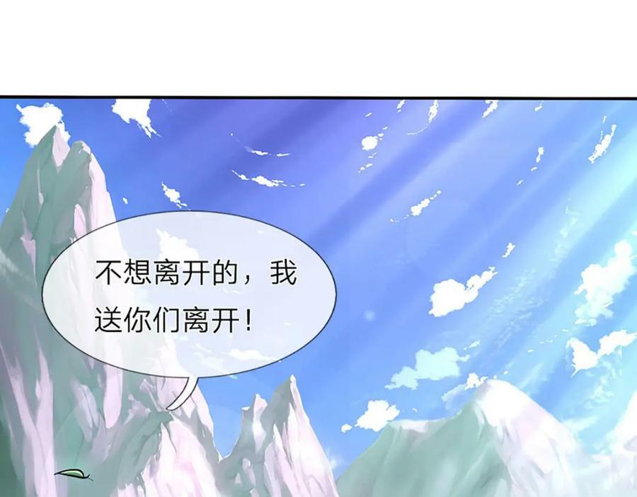 第251话 结下因果，瞬间脱逃65