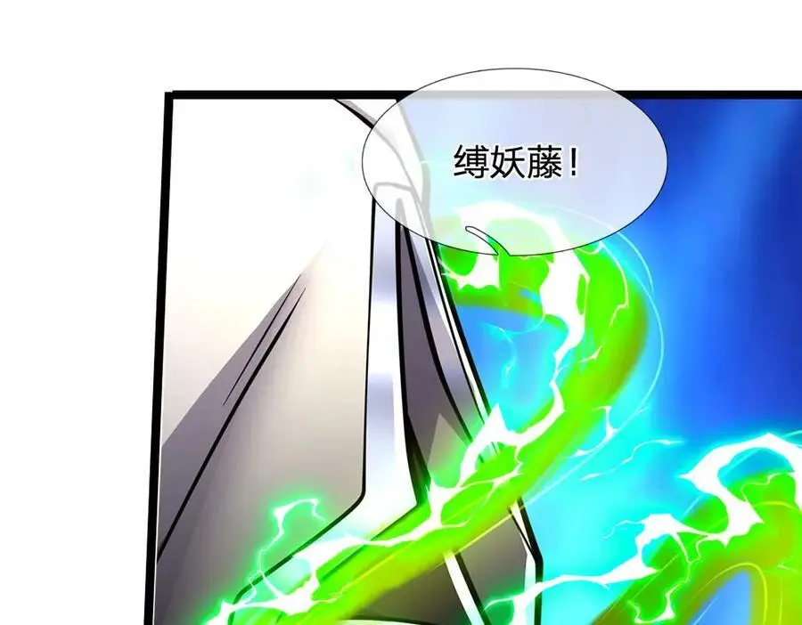 第299话 陆沉就是我大哥86