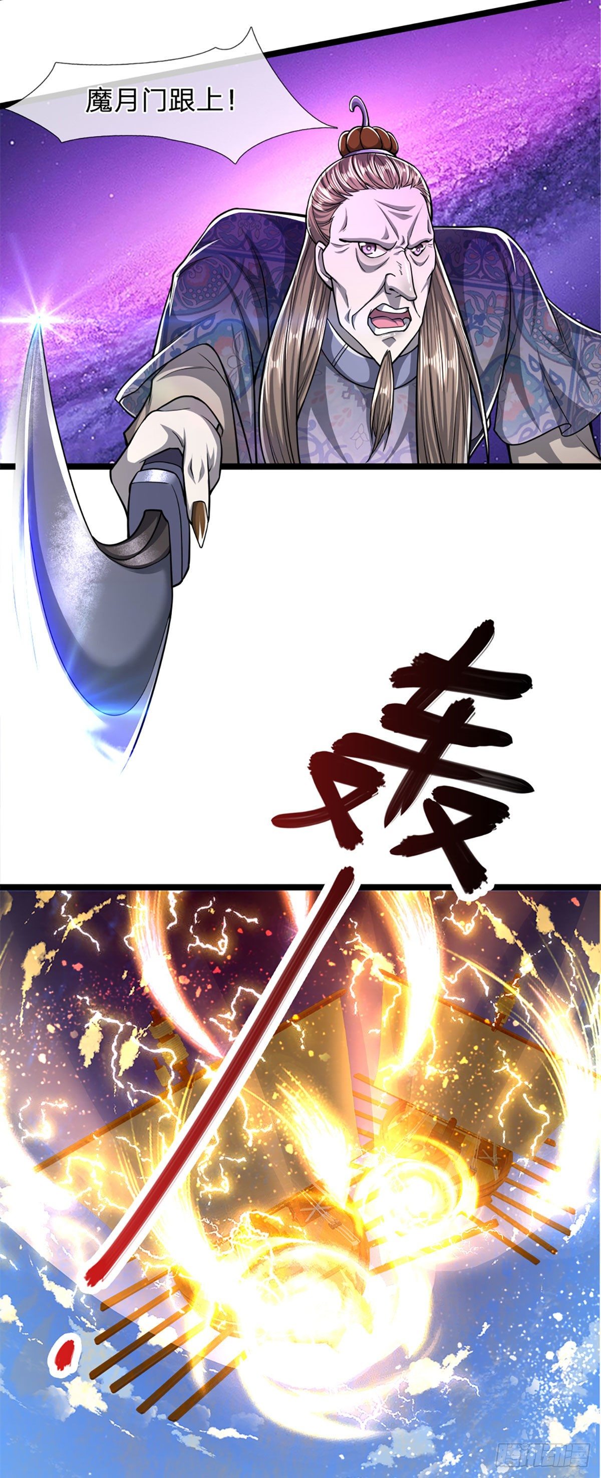 第67话 趁火打劫，欺人太甚25