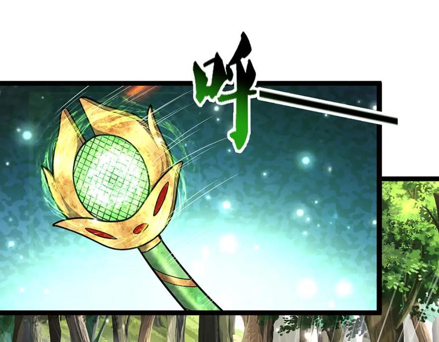第265话 没落至此，大开杀戒93