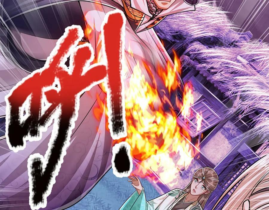 第233话 烂乌鸦嘴，招引风波41