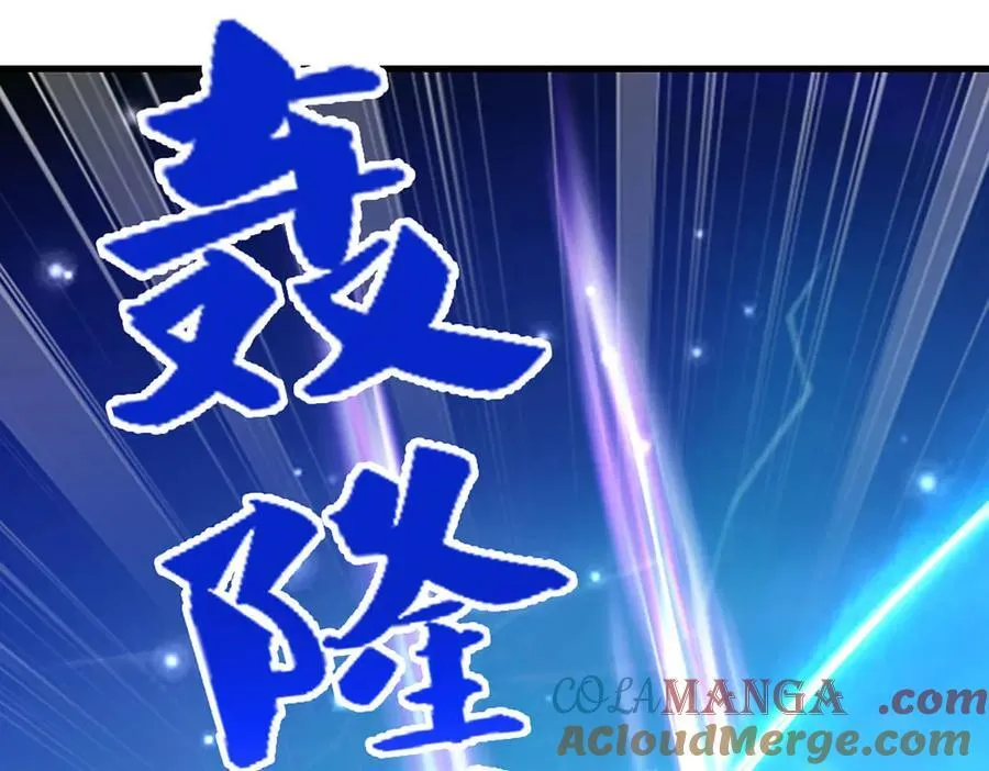 第310话 宝藏无数，结阵杀敌84