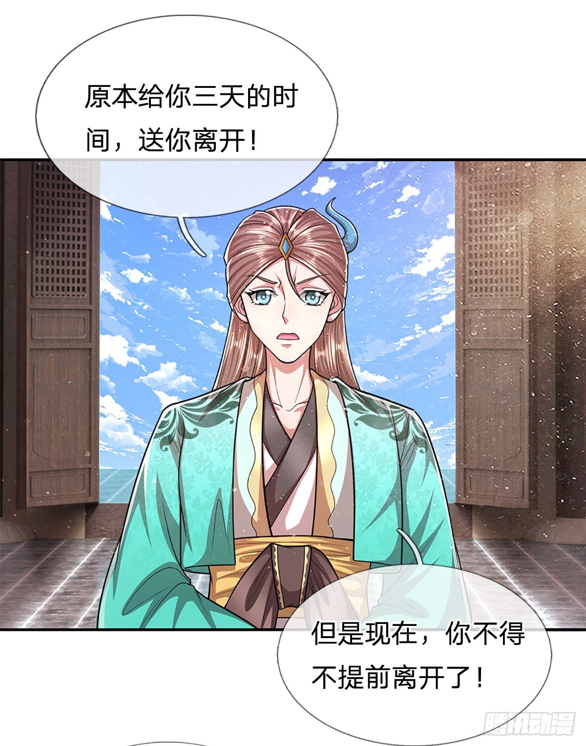 第199话 闯了大祸，马上离开35
