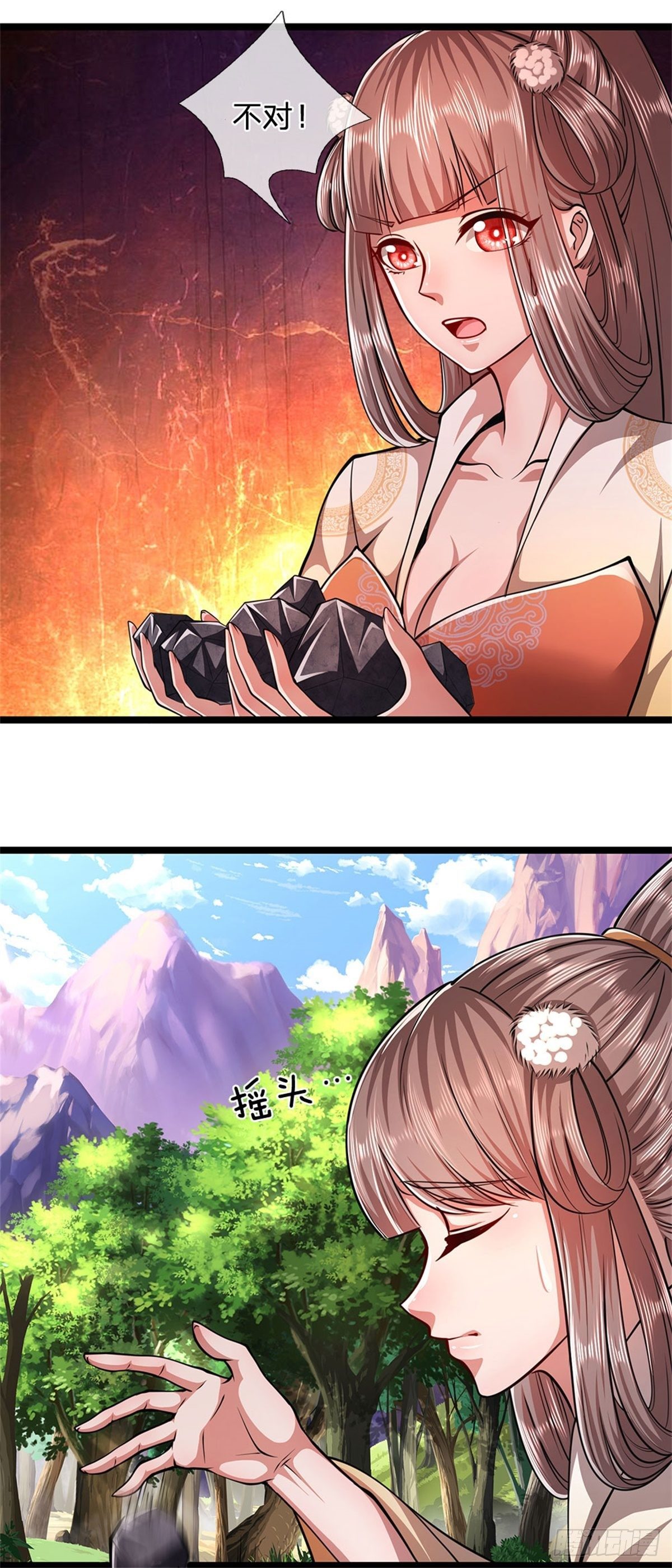 第11话 乌晶石矿，也是试炼？15