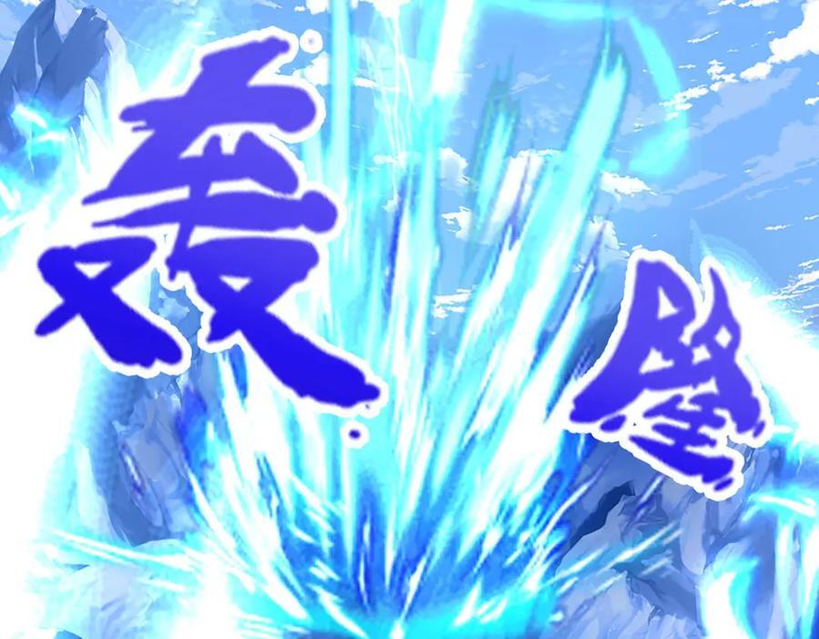 第268话 第一老祖，跪拜陆沉119