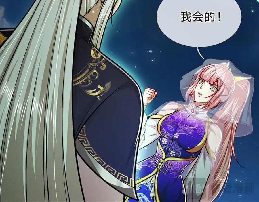 第305话 逆战星珠，战神之躯53