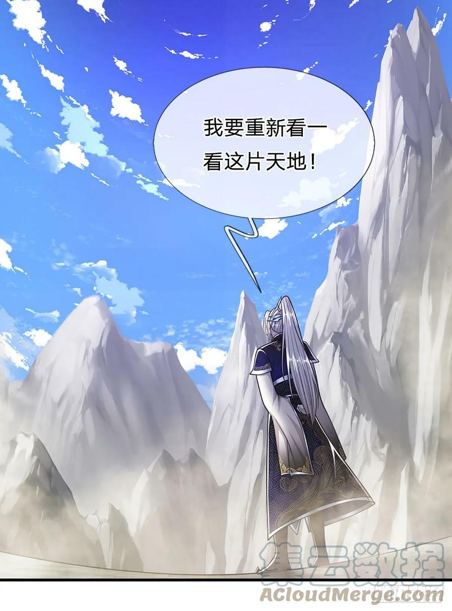 第219话 小女决定，追随陆沉18