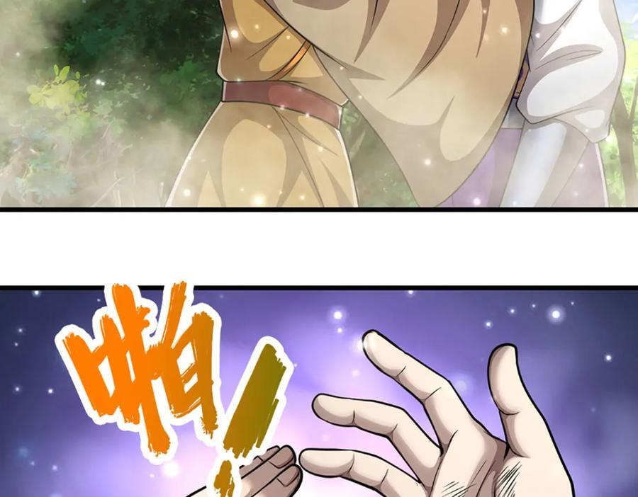 第261话 血口喷人，得到宽恕22