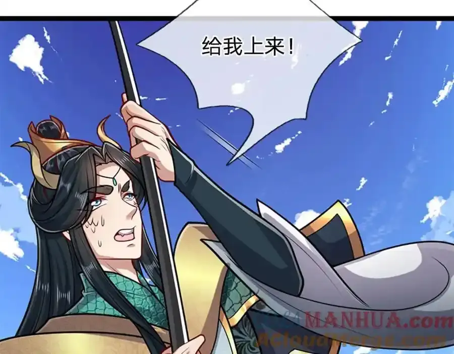 第301话 大力无比，诡异杂鱼104