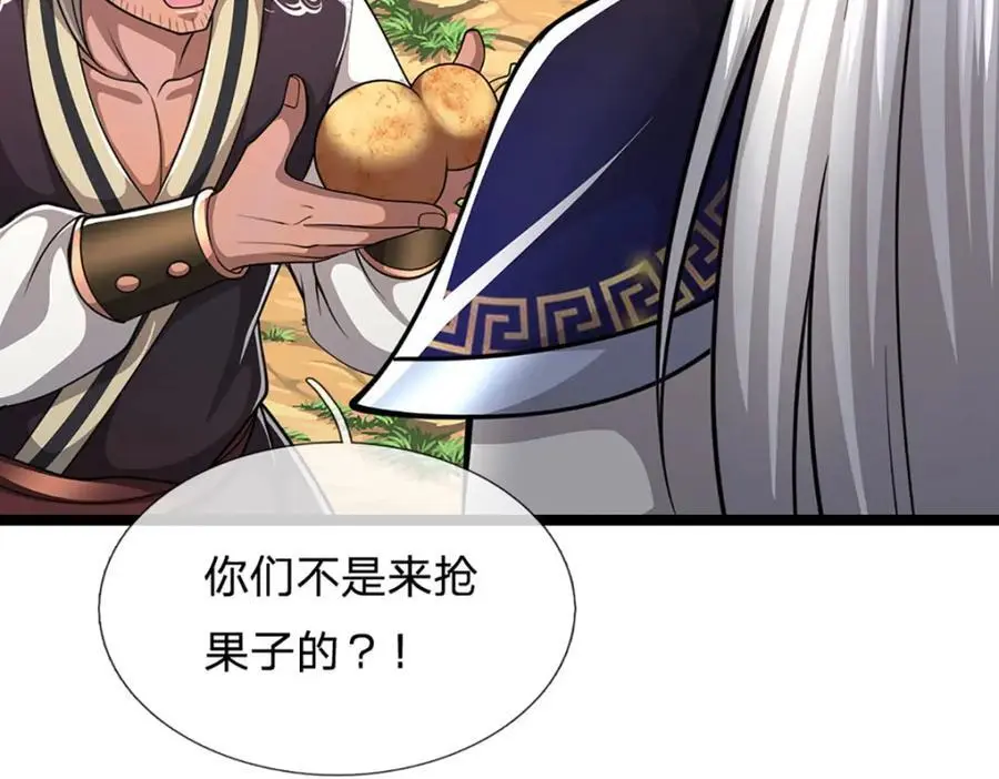 第278话 徒手接白刃102