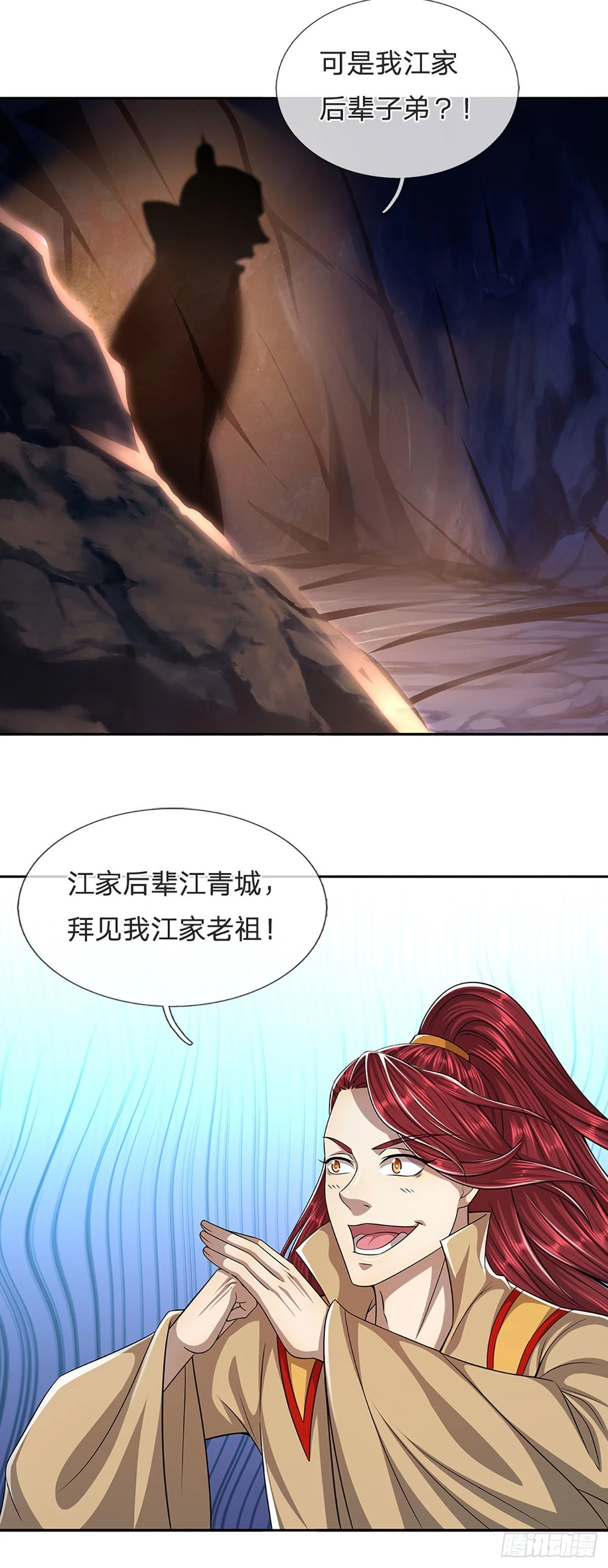 第167话 种子出关，屠尽贼子15