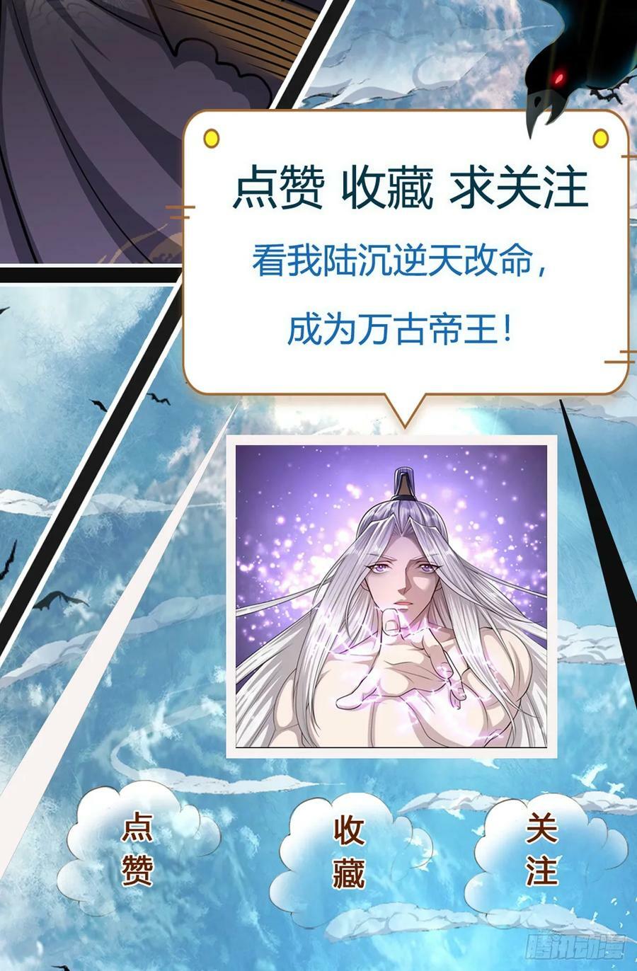 第221话 珠光宝气，留给你用27