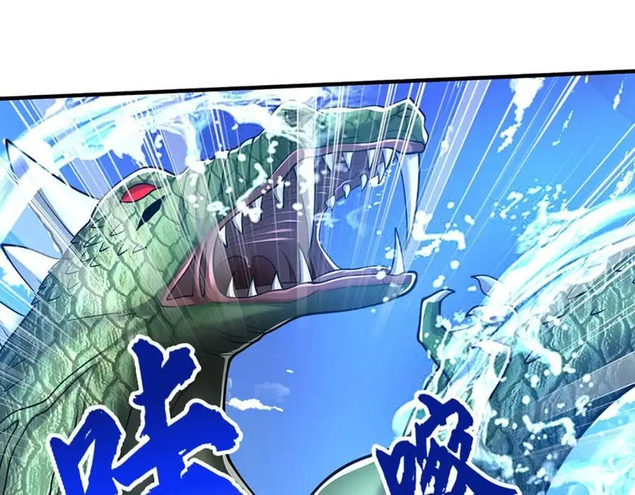 第275话 君子无罪，怀璧其罪62