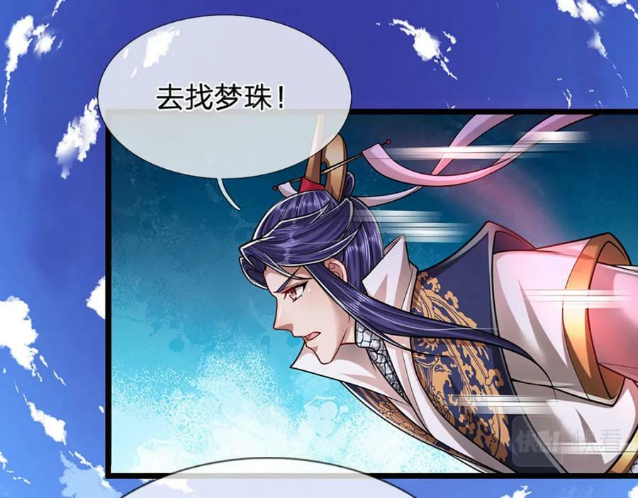 第232话 大发善心，群疗救治11