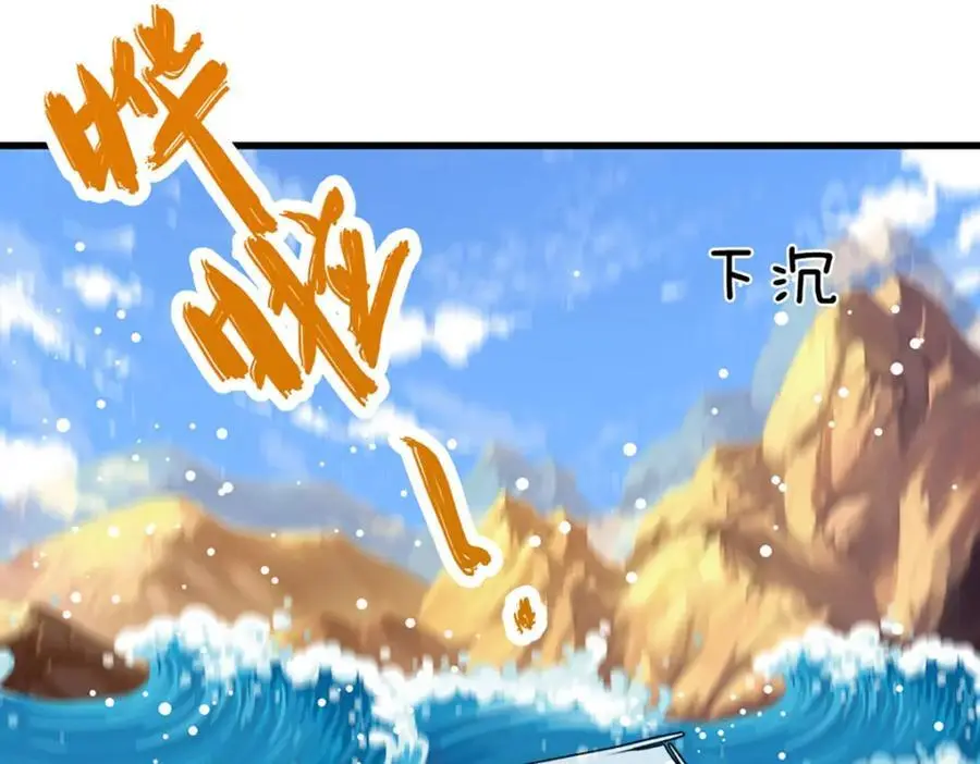 第281话 第一美男，是个变态58