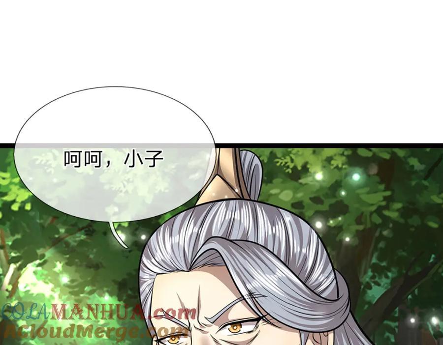 第265话 没落至此，大开杀戒16