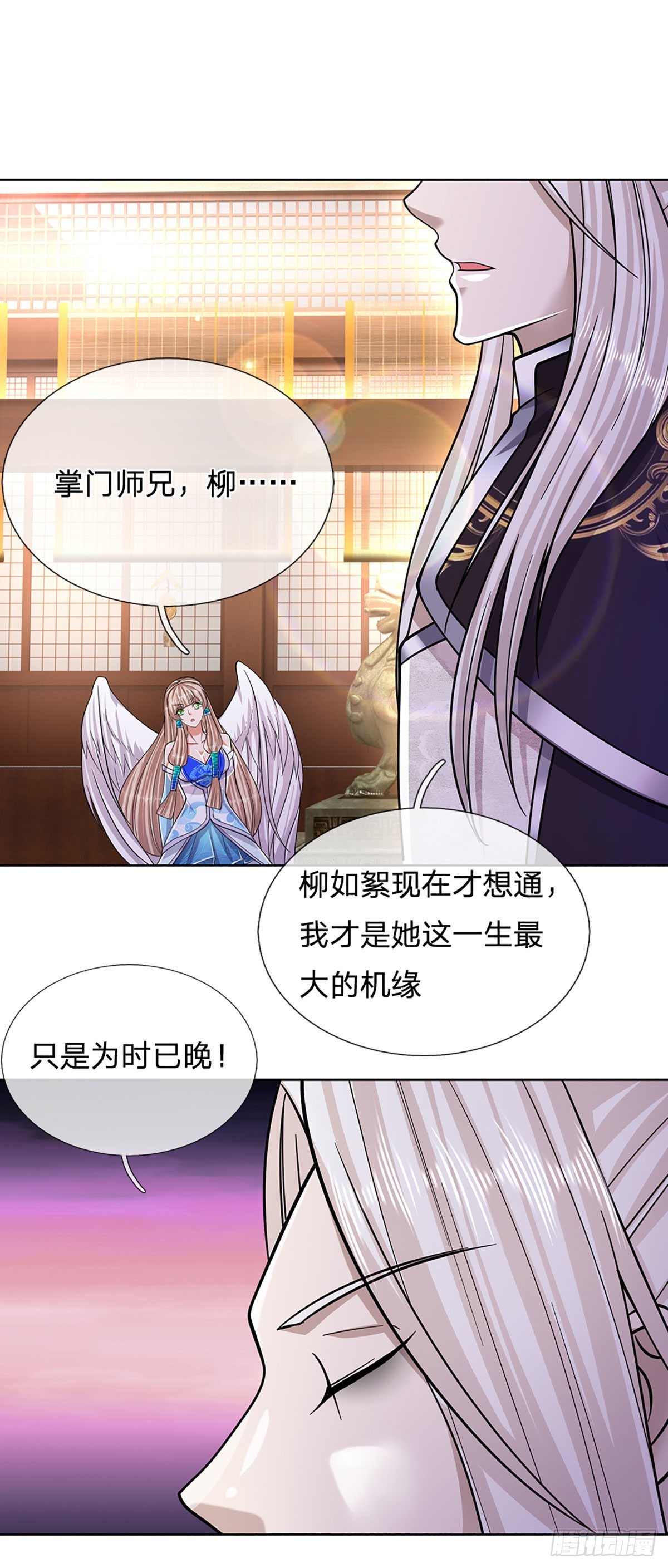 第153话 炼丹之风，日益昌盛35