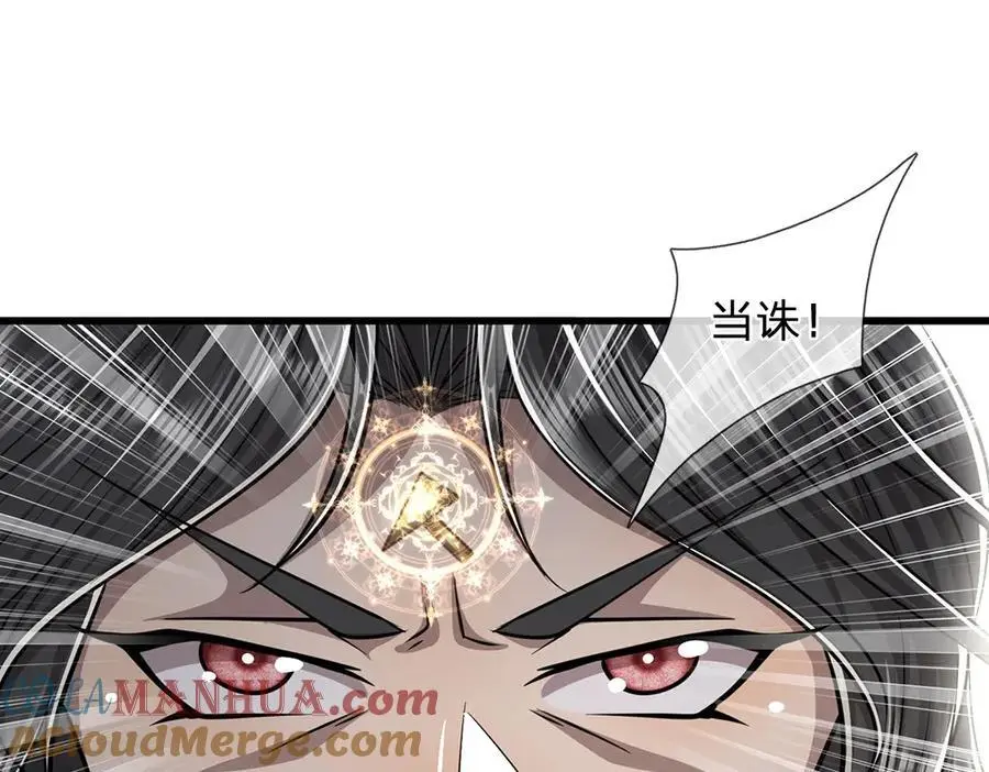 第276话 他人地狱，我之乐土42