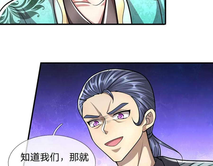 第242话 歼灭来敌，梦珠助阵62