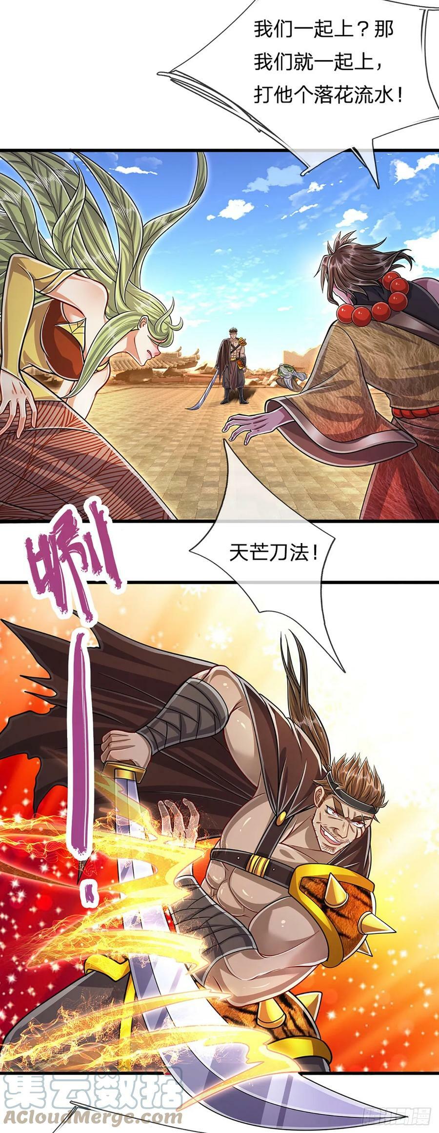 第215话 砍得敌人，哭爹喊娘36