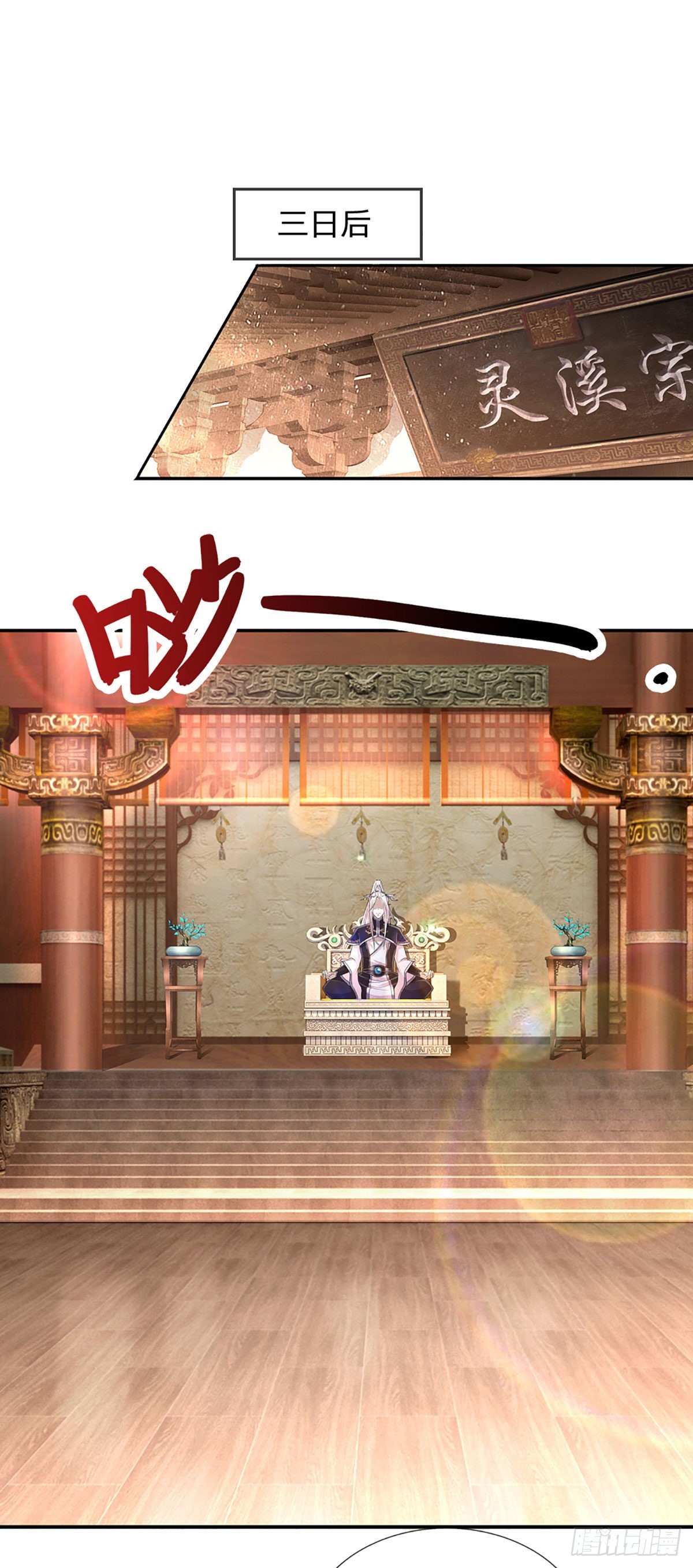 第153话 炼丹之风，日益昌盛21