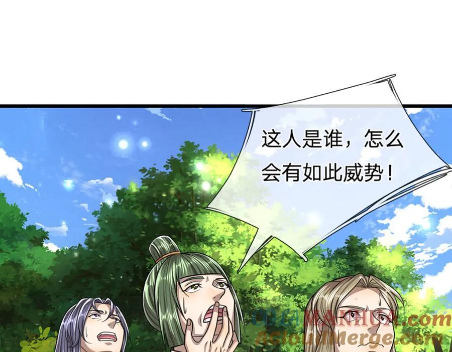 第261话 血口喷人，得到宽恕33