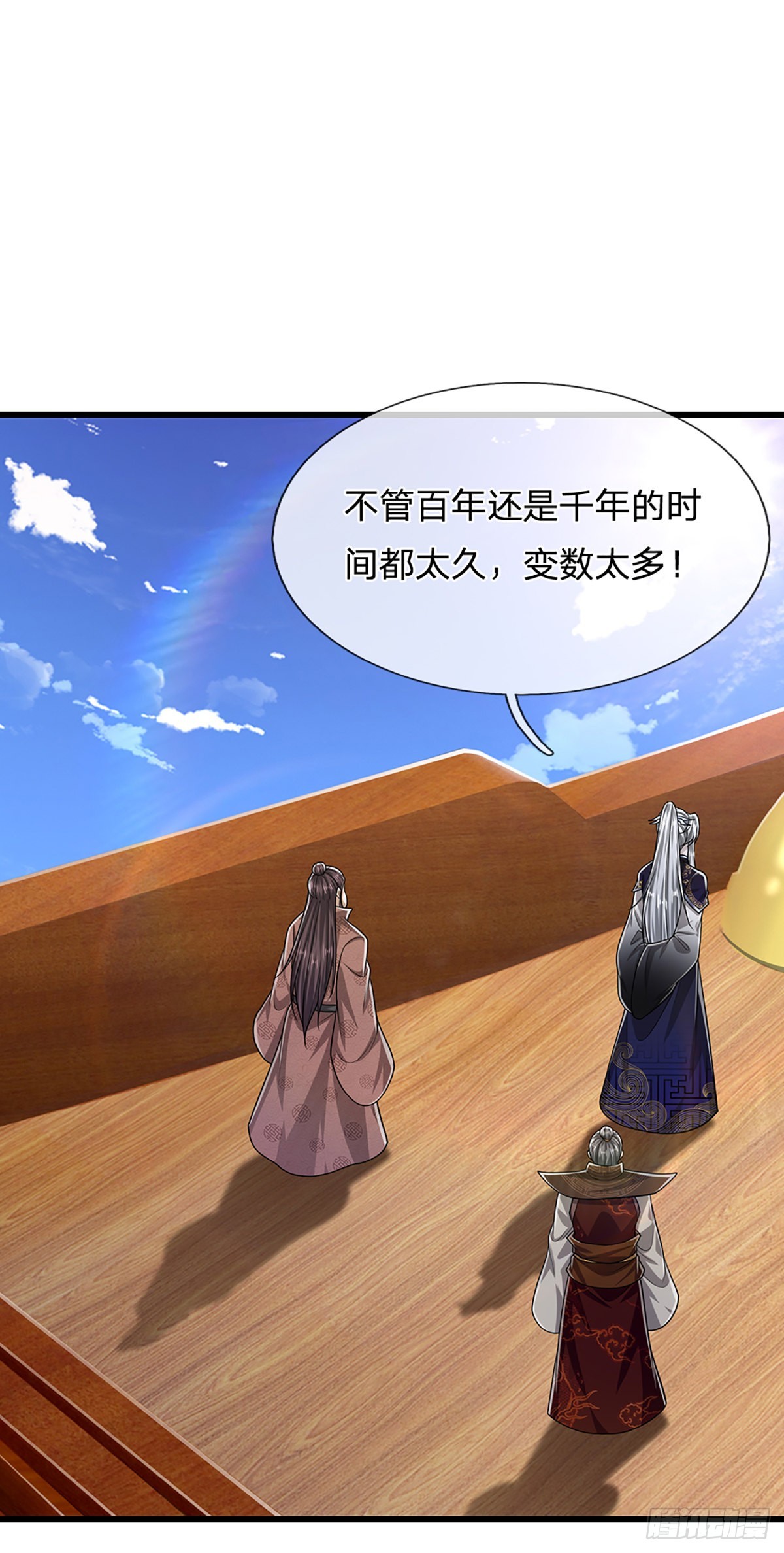第170话 小人叛变，大逆不道28