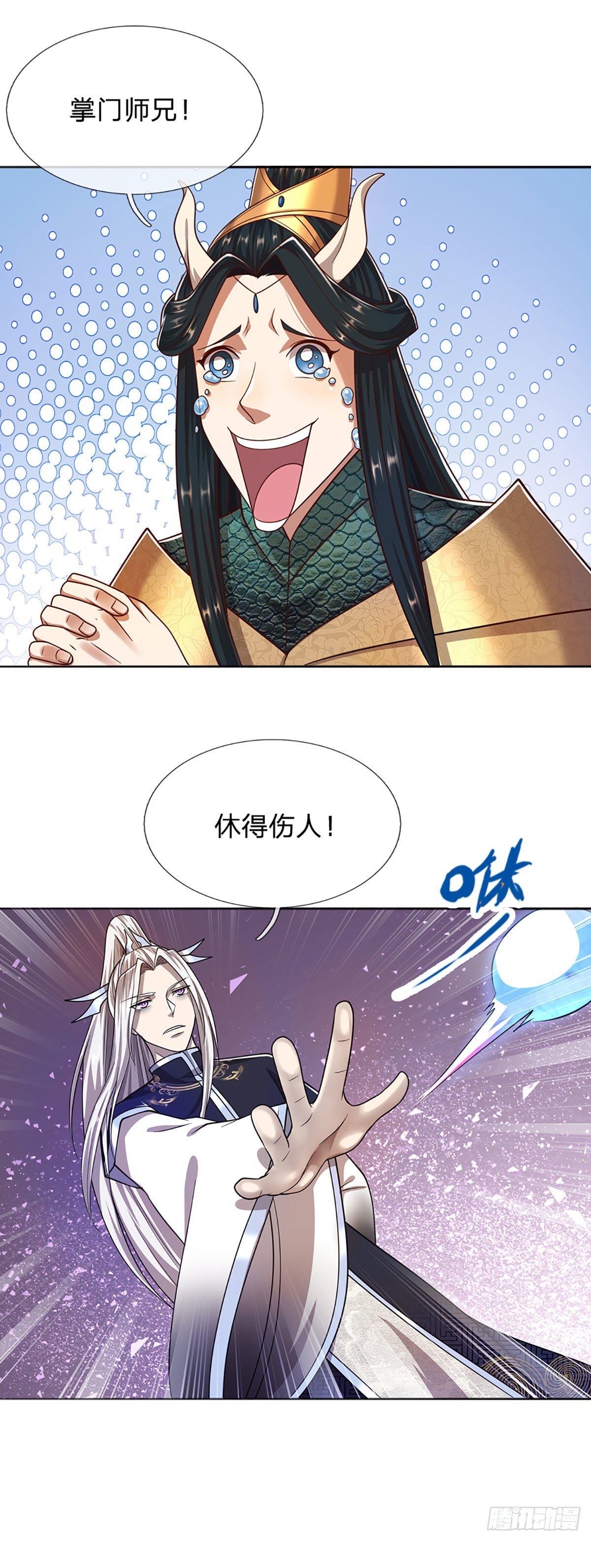 第139话 明目张胆，石砸妖兽32