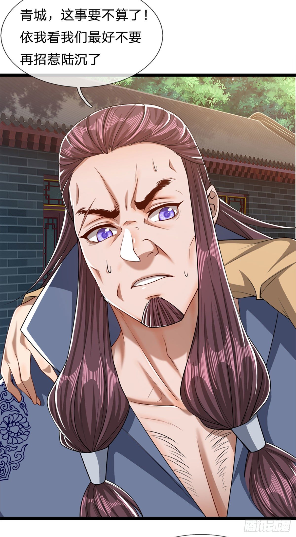 第47话 真是首座？来历莫名15