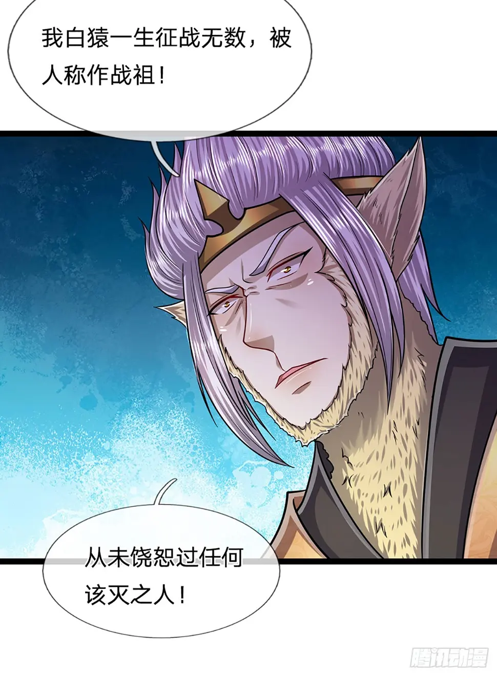 第211话 天雷狂劈，果然不怂5