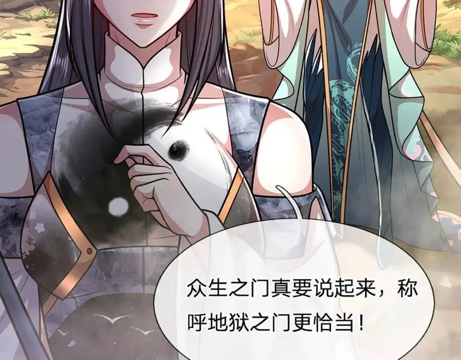 第280话 收狗腿子，很有意思77