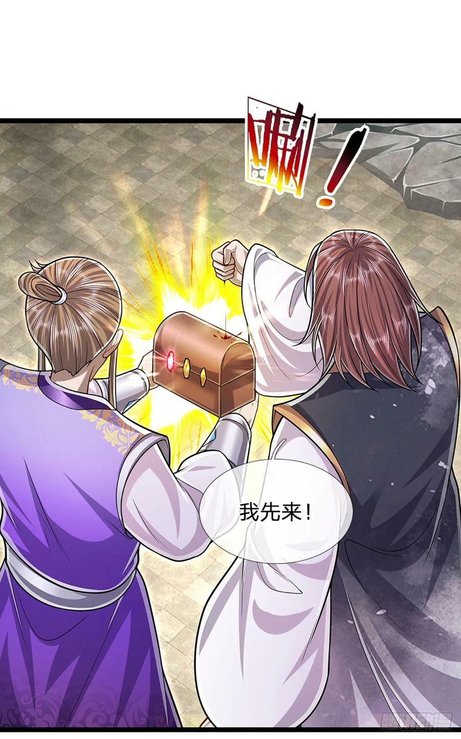 第218话 新的征程，万战之路13