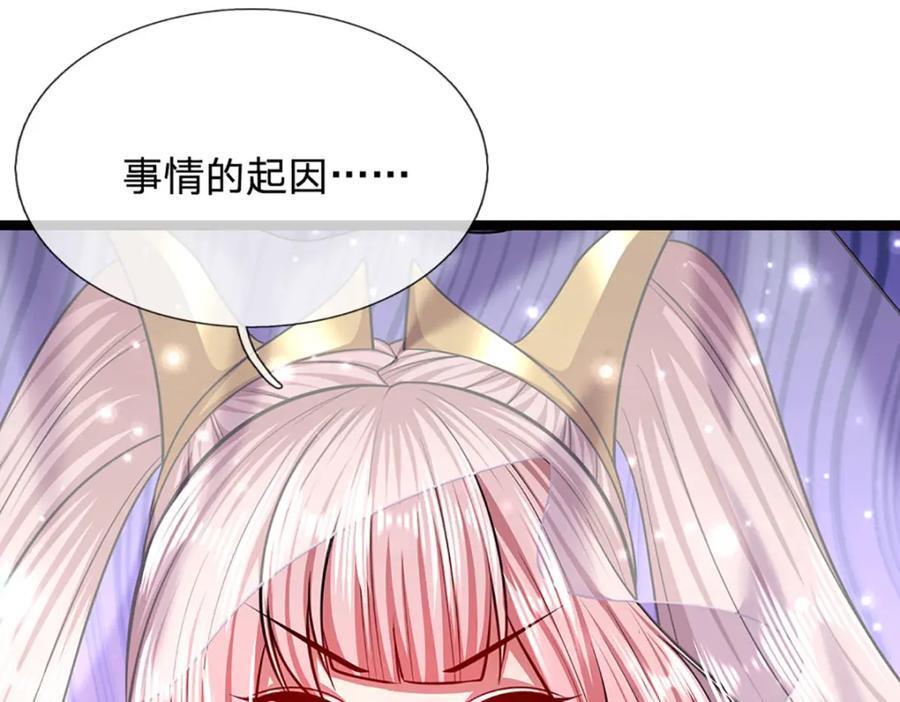 第265话 没落至此，大开杀戒46