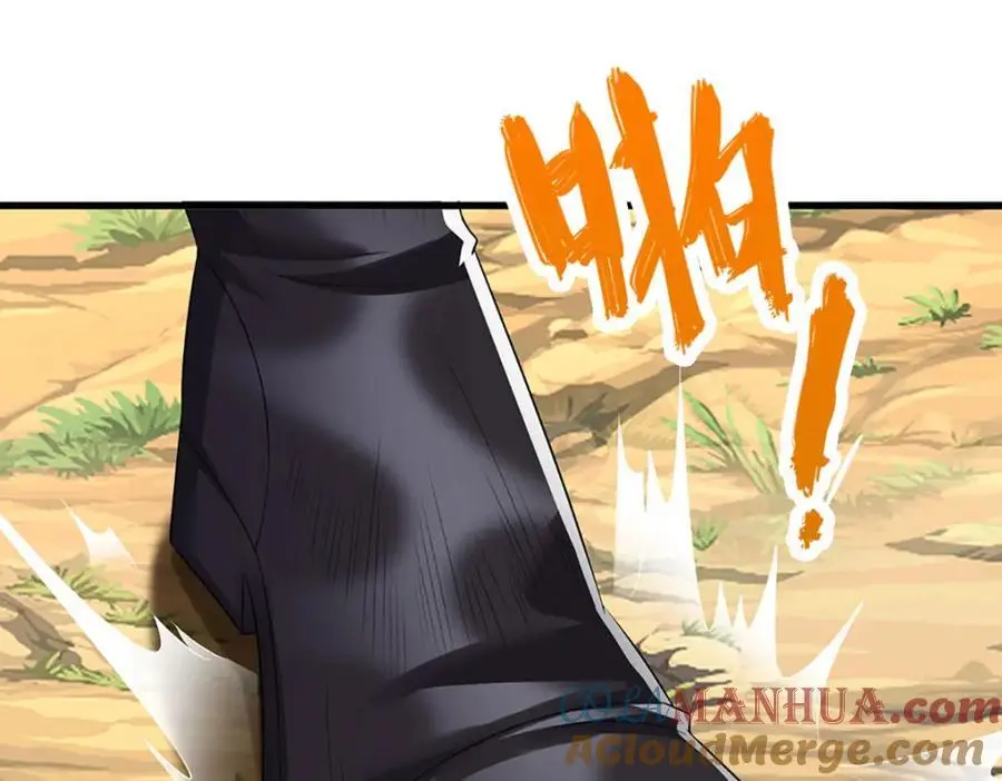 第282话 本公子喜，陆沉公子4