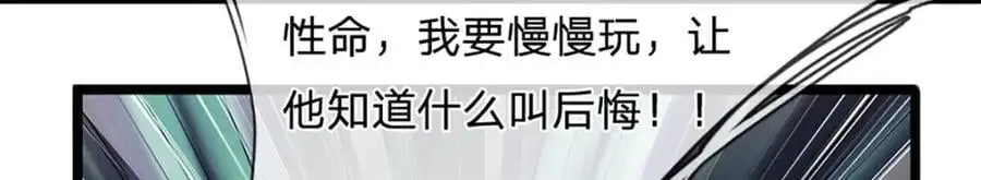第282话 本公子喜，陆沉公子101