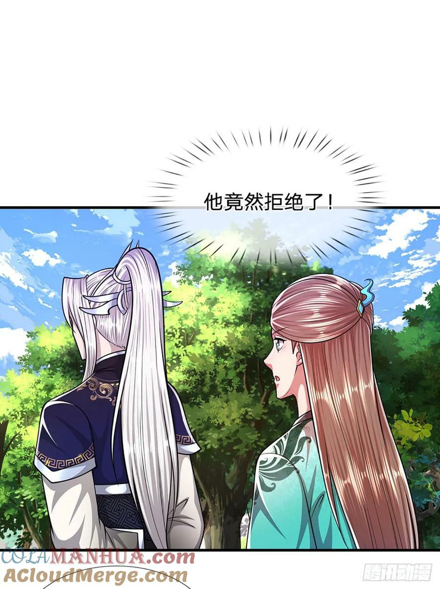 第221话 珠光宝气，留给你用2