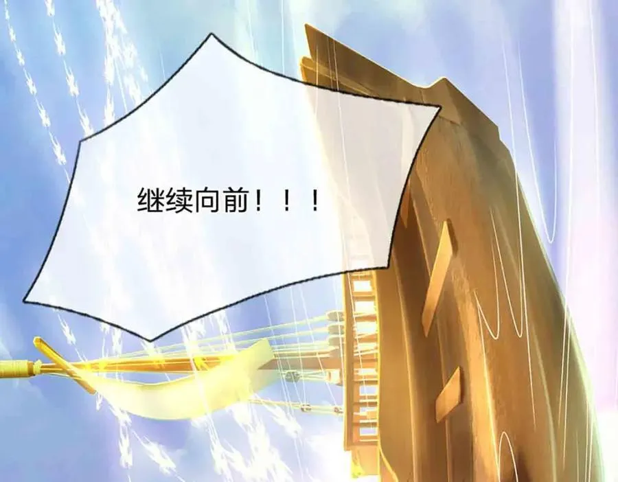 第309话 我与陆沉，势不两立19