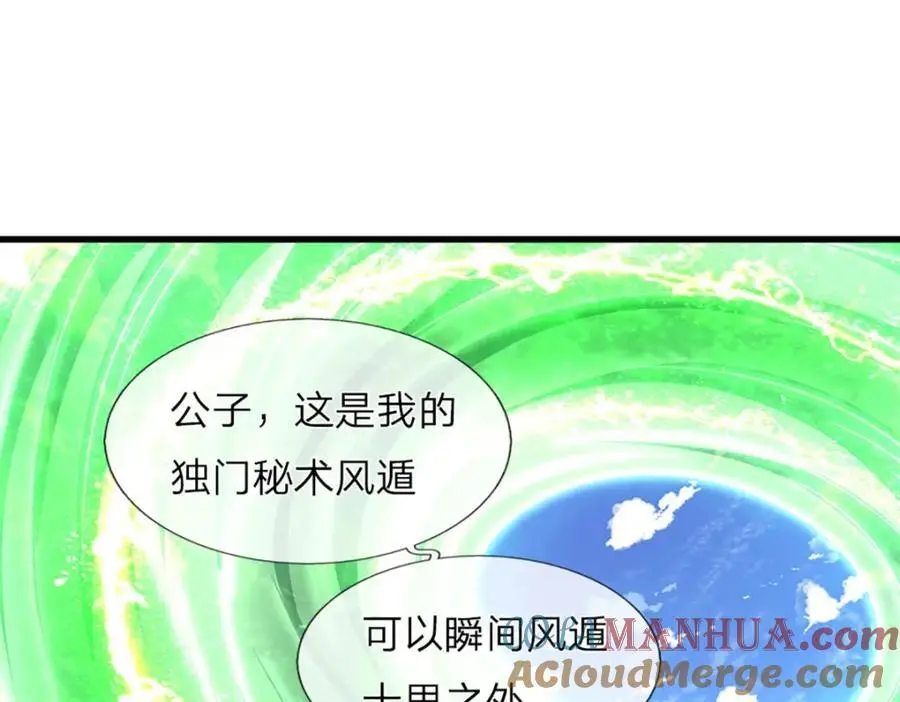 第284话 给我跪下，除了陆沉20