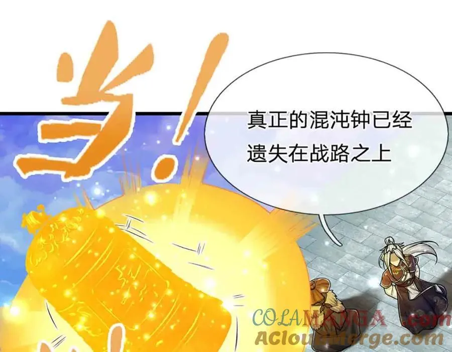 第308话 真血加持，空间利刃20