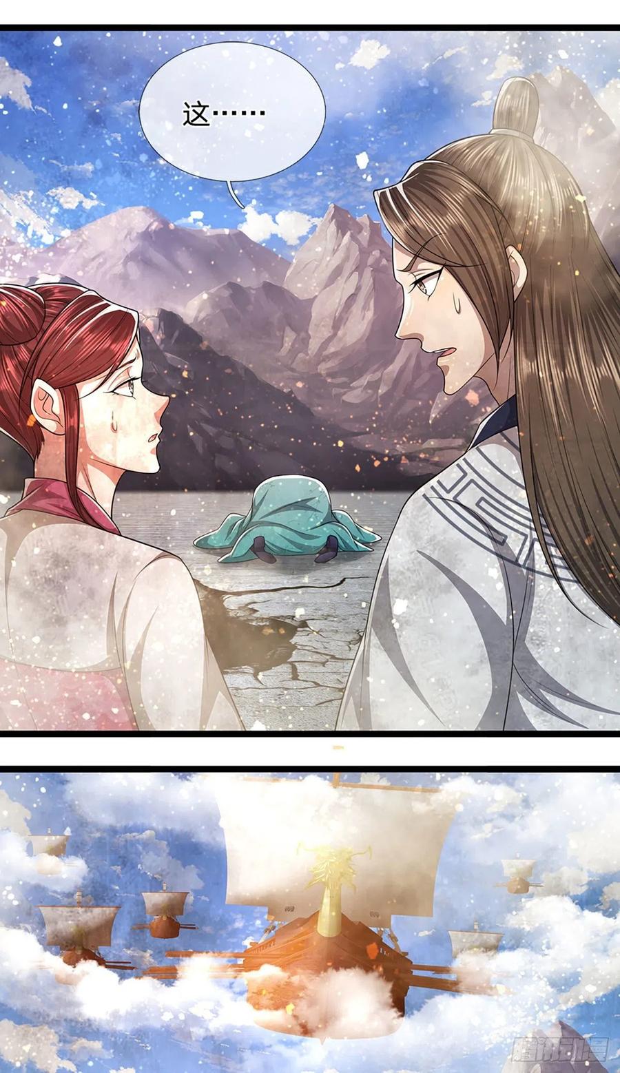 第107话 杀人诛心，回来就好21