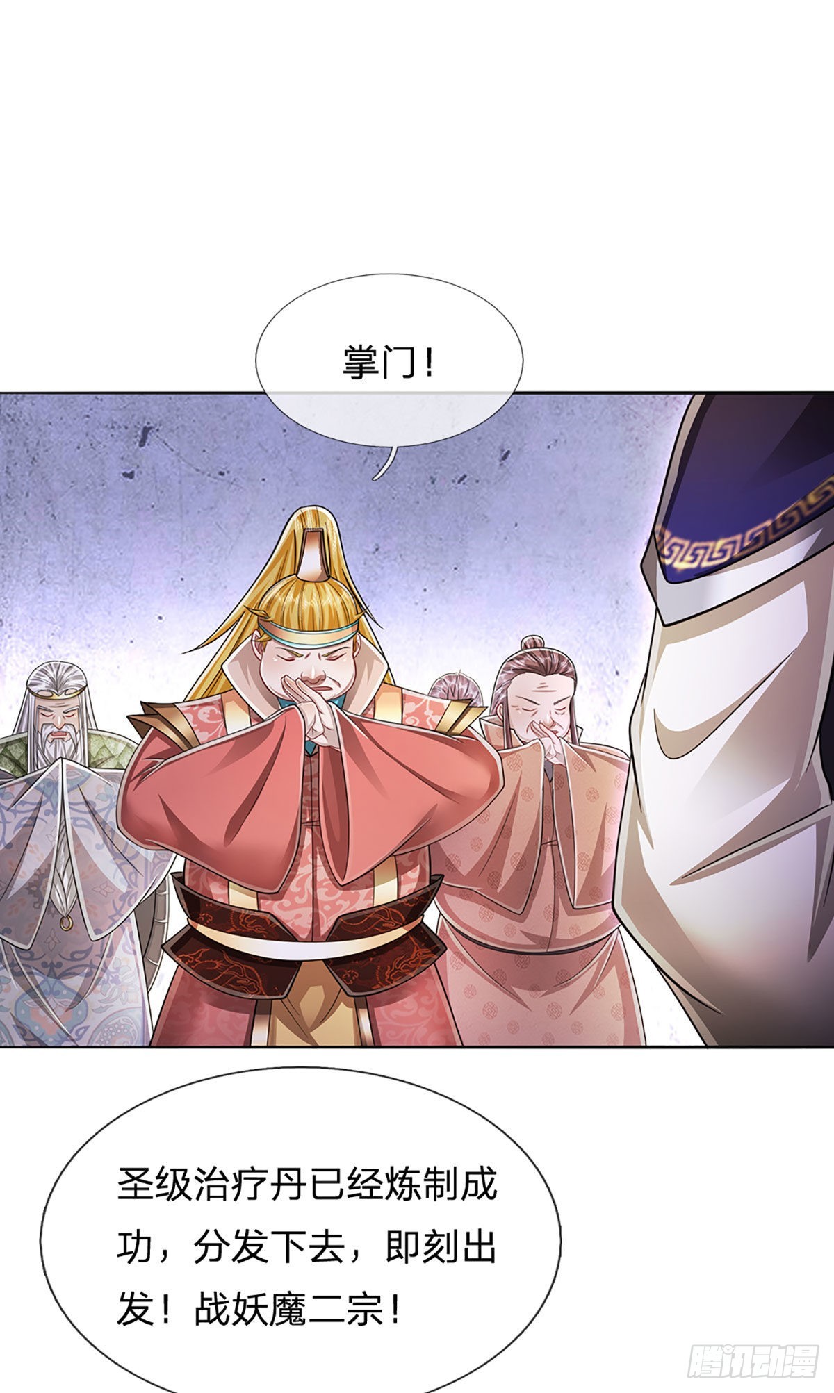 第154话 重新崛起，指日可待31